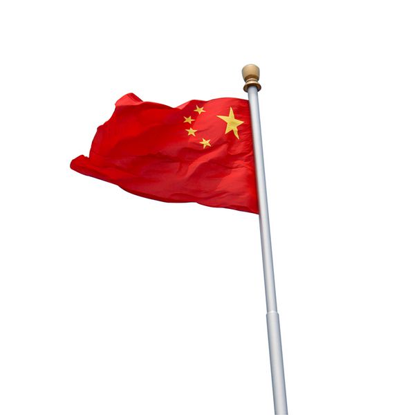 پرچم چین و متن جدا شده روی سفید