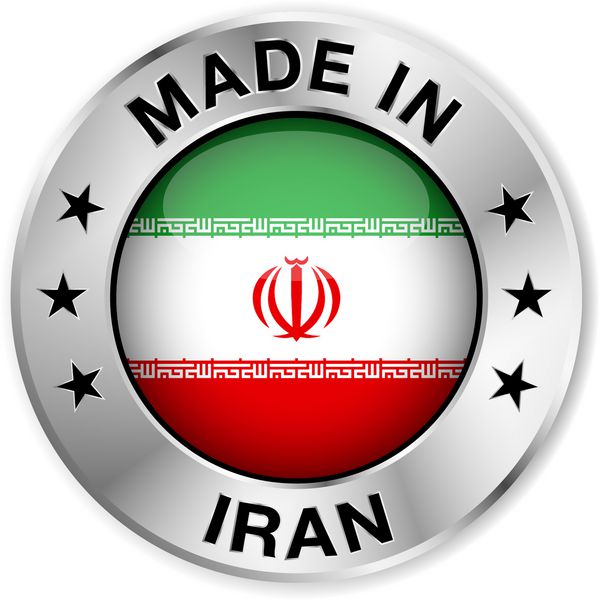 نشان و شمایل نقره ای ساخت ایران با نماد پرچم و ستاره مرکزی براق ایران وکتور جدا شده در پس زمینه سفید