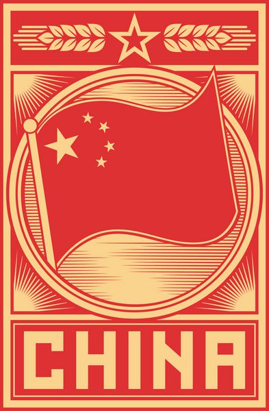 پوستر چین پرچم چین