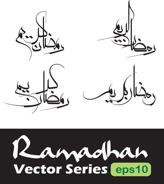 4 وکتور رمضان کریم ترجمه رمضان سخاوتمند به خط ایرانی معلی عربی ماه رمضان یا ماه رمضان برای مسلمانان ماه مبارک روزه است
