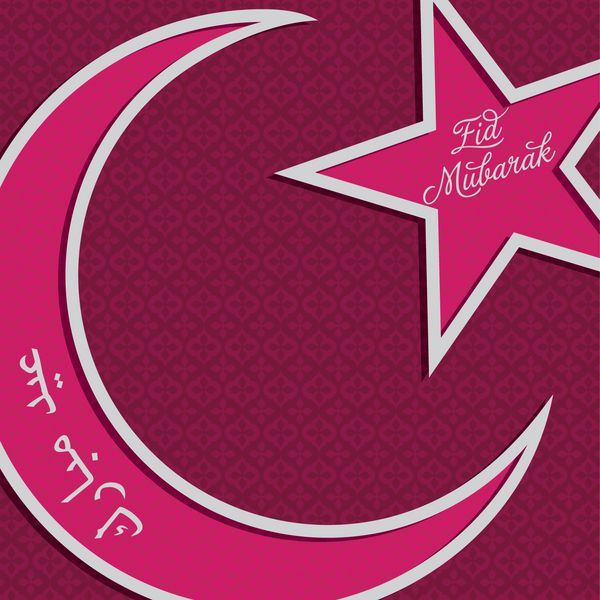 طرح کلی کارت هلال ماه و ستاره نقره ای عید مبارک در قالب وکتور