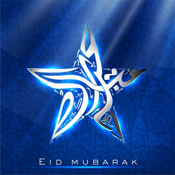 متن اسلامی عربی ستاره عید مبارک در زمینه آبی براق