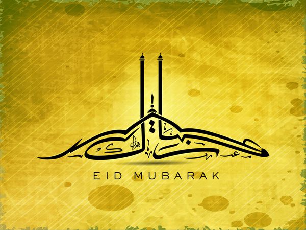 رسم الخط عربی اسلامی متن عید مبارک در زمینه گرانی