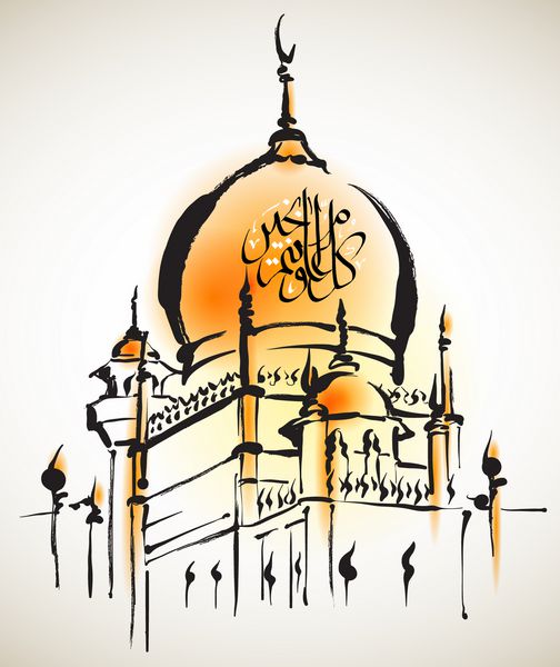 وکتور تصویر مسجد ترجمه جاوی متن عید مبارک باشد که از جشنواره ای پربرکت لذت ببرید