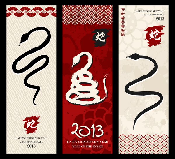 مجموعه بنرهای سال نو چینی 2013 سبک براش مار وکتور لایه لایه برای دستکاری آسان و رنگ آمیزی سفارشی