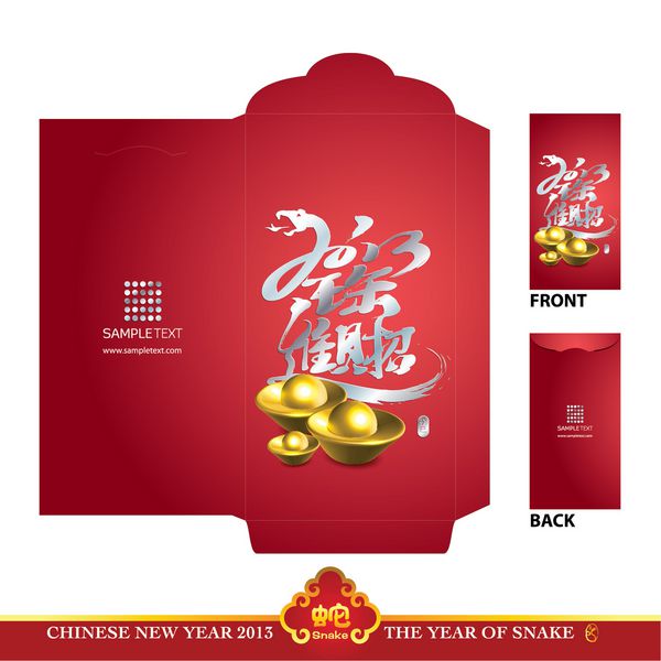 بسته قرمز سال نو چینی Ang Pau طرح با دای کات سال مار ترجمه 2013 رفاه می آورد