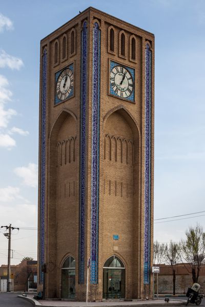 برج ساعت در یزد ایران