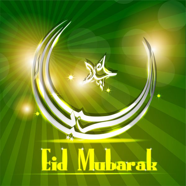 رسم الخط اسلامی عربی متن براق عید مبارک در ماه در زمینه پرتوهای سبز