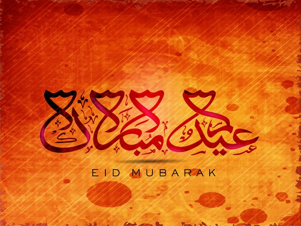 رسم الخط اسلامی عربی متن عید مبارک در زمینه نارنجی رنگارنگ