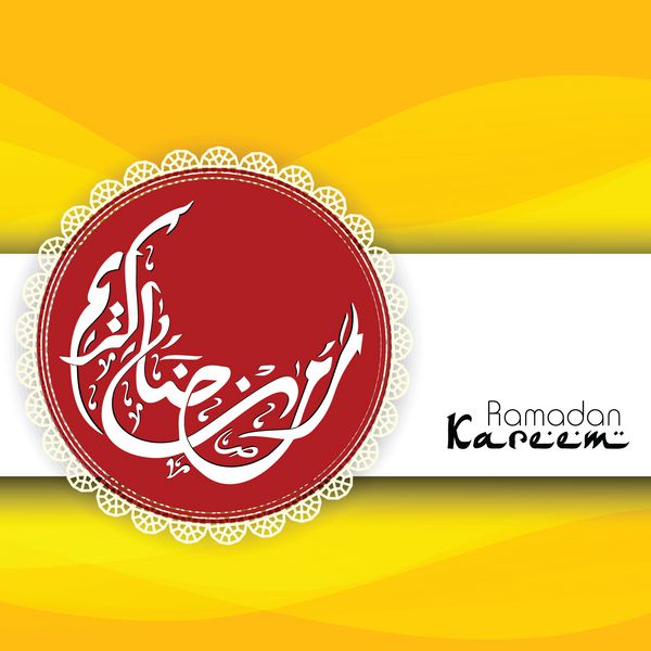 رسم الخط اسلامی عربی متن رمضان کریم در زمینه زرد انتزاعی