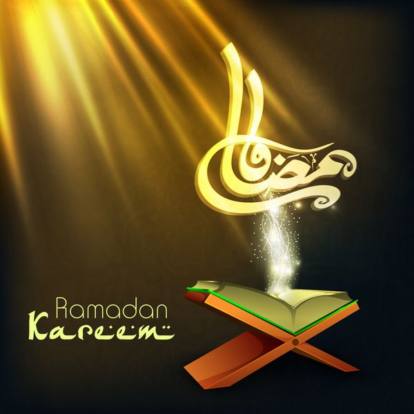 رسم الخط اسلامی عربی متن رمضان کریم با کتاب مقدس مذهبی اسلامی قرآن شریف در زمینه انتزاعی براق