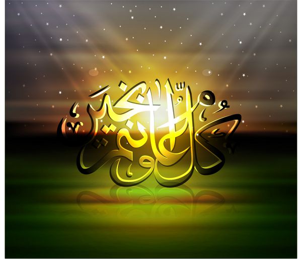 انعکاس خوشنویسی عربی اسلامی متن رمضان کریم وکتور رنگارنگ روشن