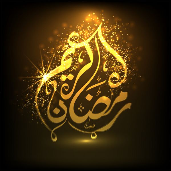 خوشنویسی اسلامی عربی متن طلایی رمضان کریم در زمینه قهوه ای انتزاعی