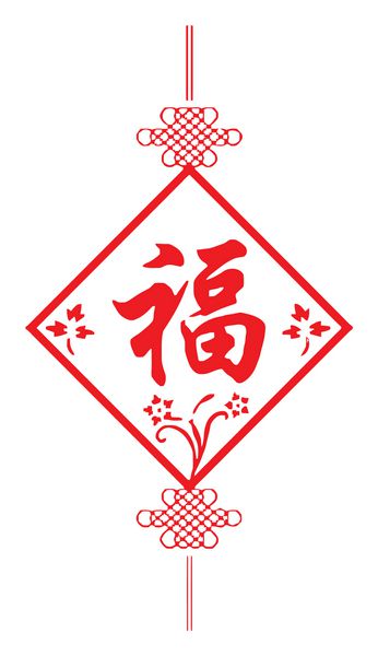 سال نو چینی مبارک نماد ثروت خوشبختی و خوش شانسی وکتور