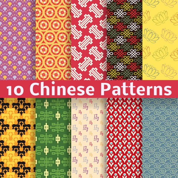 10 الگوی بدون درز وکتور چینی کاشی کاری بافت را می توان برای چاپ روی پارچه و کاغذ یا رزرو ضایعات استفاده کرد