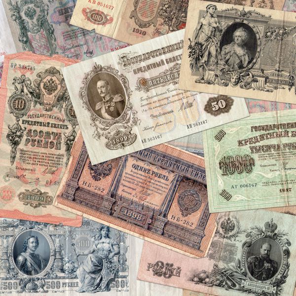 پس زمینه از پول قدیمی امپراتوری روسیه قرن 19-20