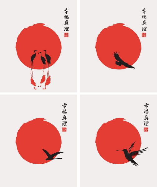 چهار عکس به سبک ژاپنی با خورشید و پرندگان مختلف هیروگلیف شادی و حقیقت