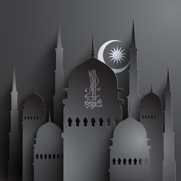 مسجد کاغذی سه بعدی ترجمه متن جاوی عید مبارک عید مبارک باد