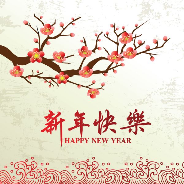 کارت سال نو چینی با شکوفه آلو در الگوی موج سنتی