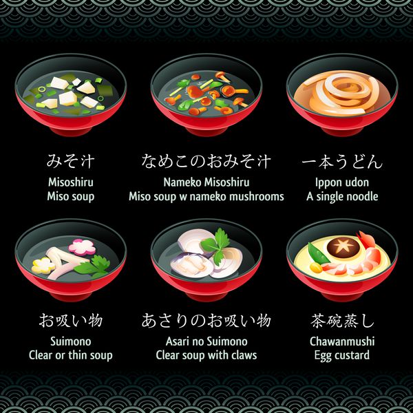 سوپ ژاپنی معمولی برای منوی رستوران سوشی
