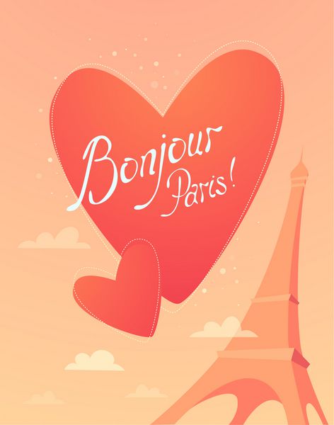 عشق در پاریس تصاویر وکتور بونجور پاریس کارت پستال عاشقانه از پاریس برج ایفل سبک مسطح