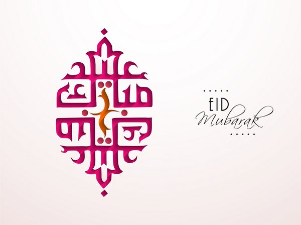 خط عربی اسلامی متن عید مواک در زمینه خاکستری برای جشن جشن جامعه مسلمانان عید مواک