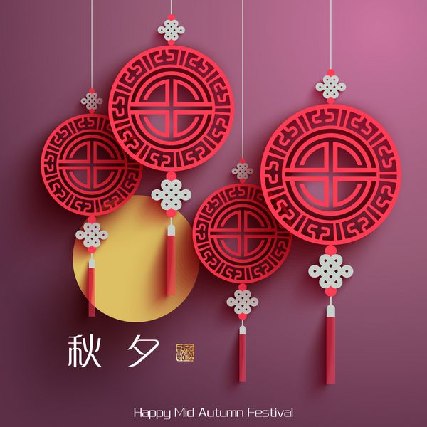 وکتور الگوهای چینی برای جشنواره اواسط پاییز ترجمه اصلی chuseok جشنواره نیمه پاییز تمبر جشن مبارک