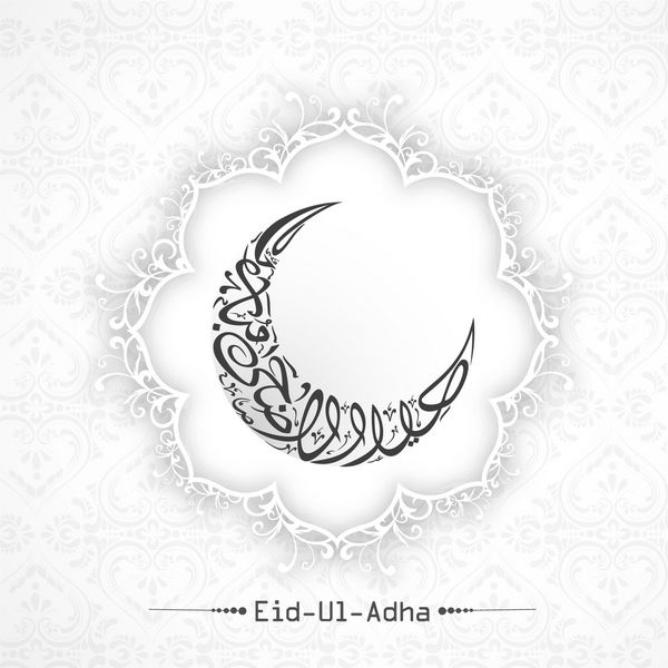 خوشنویسی عربی اسلامی متن عید قربان به شکل ماه روی طرح گل آراسته زمینه خاکستری