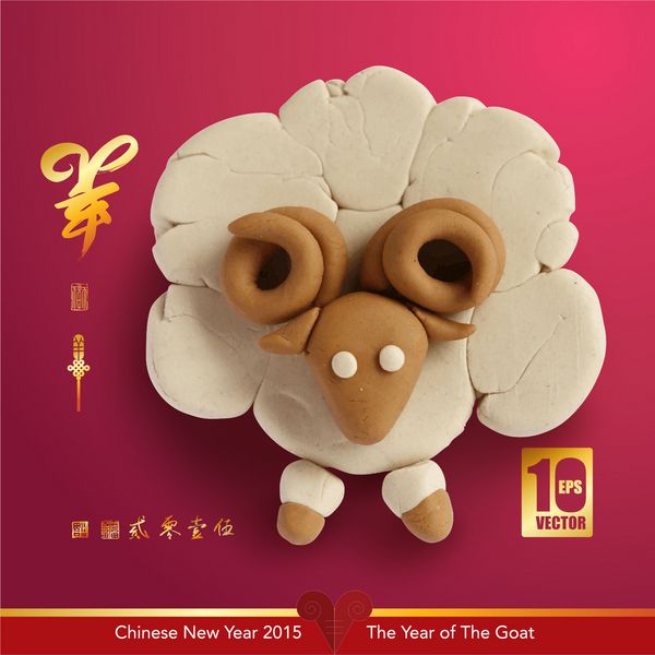 وکتور گوسفند رسی سال جدید چینی 2015 ترجمه اصلی بز دوم 2015 تمبر خوش شانس