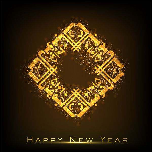 خوشنویسی شیک عربی اسلامی متن نایا سال مواک هو سال نو مبارک به شکل مستطیل در زمینه قهوه ای