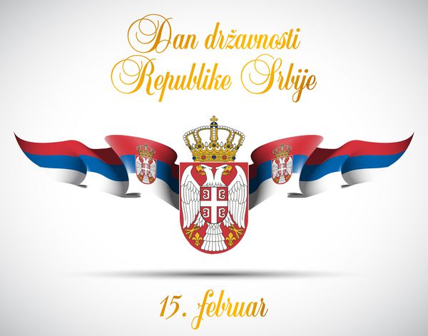 وکتور بنر جشن با پرچم های جمهوری صربستان و کتیبه ای در روز دولت صربستان جمهوری صربستان 15 فوریه