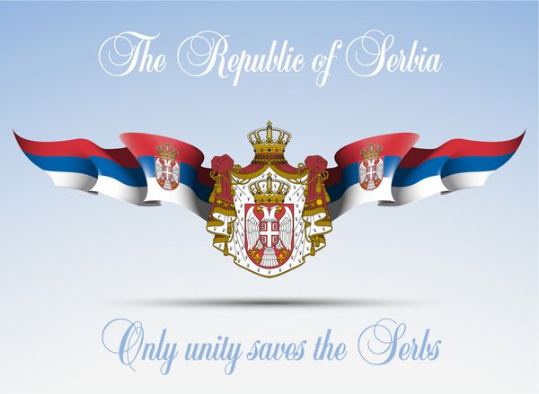 وکتور بنر جشن با پرچم های جمهوری صربستان و کتیبه جمهوری صربستان تنها اتحاد صرب ها را نجات می دهد