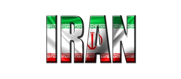 مفهوم متن با پرچم ایران در اهتزاز