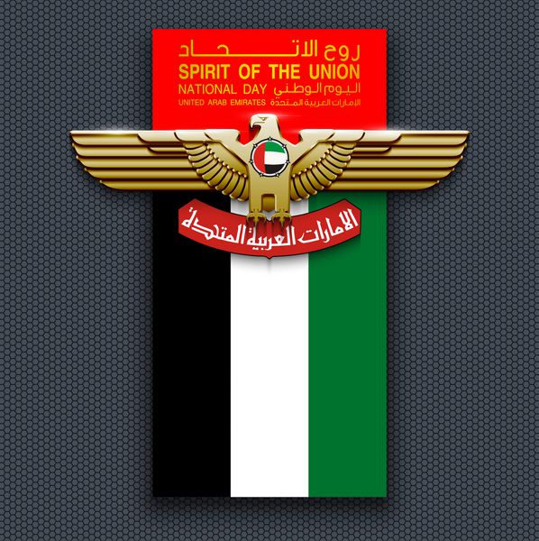 وکتور بنر جشن با پرچم های امارات متحده عربی و عظمت عقاب امپراتوری و کتیبه ای به روح عربی اتحادیه روز ملی امارات متحده عربی