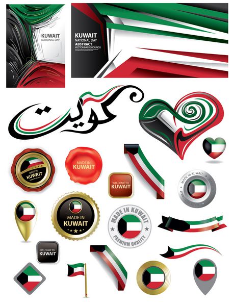 ساخته شده در مهر کویت پرچم کویت روز ملی هنر برداری
