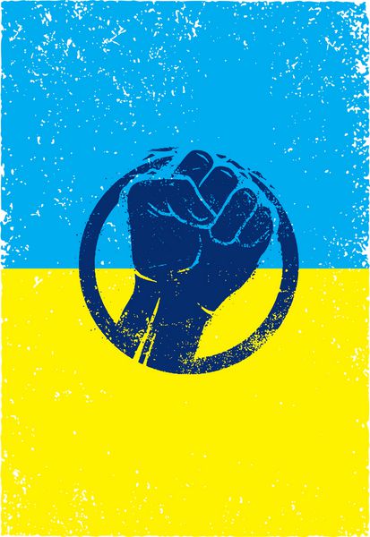 تابلوی خلاقانه مشت انقلاب اوکراین در پس زمینه پرچم گرانج