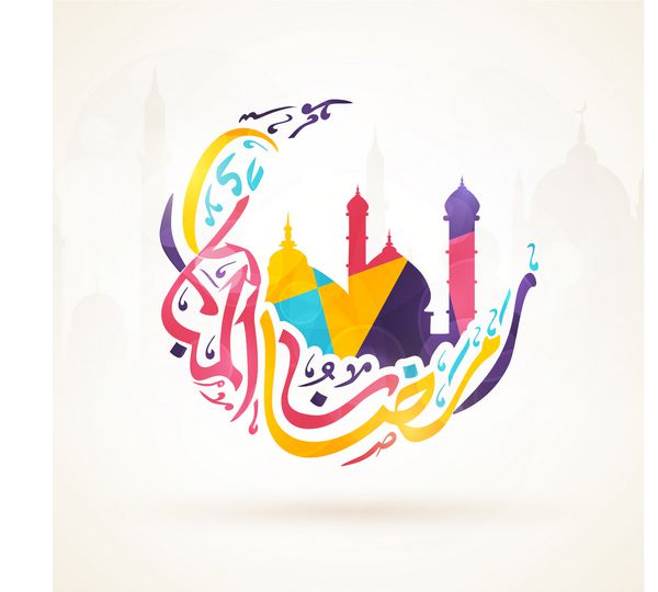 متن خوشنویسی رنگارنگ عربی رمضان الموک رمضان مبارک به شکل ماه با مسجد اسلامی برای ماه مبارک جامعه مسلمانان جشن رمضان کریم