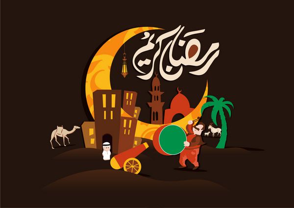 تبریک ماه مبارک رمضان به خط عربی کارت تبریک اسلامی برای ماه مبارک رمضان کریم ترجمه رمضان سخاوتمندانه بردار