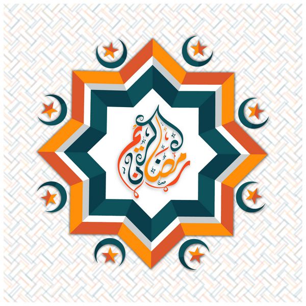رسم الخط عربی اسلامی متن رمضان کریم رمضان کریم در قاب براق برای ماه مبارک جامعه مسلمانان جشن رمضان کریم