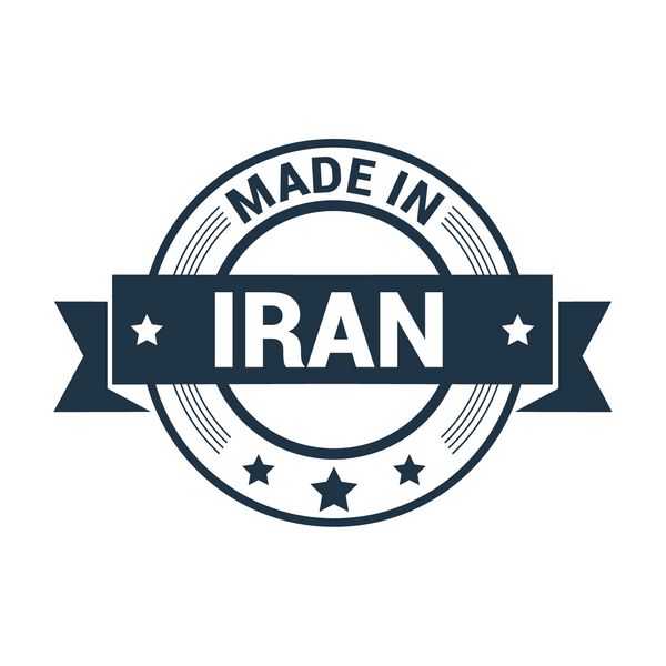 ساخت ایران - طرح مهر لاستیکی آبی گرد جدا شده در زمینه سفید وکتور بافت پرنعمت
