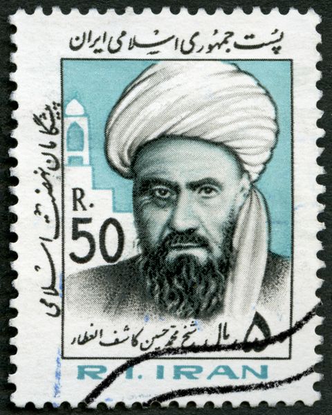 ایران - حدود 1983 تمبر چاپ شده در ایران شیخ محمد حسین کاشف 1877-1954 سریال شخصیت های مذهبی و سیاسی حدود 1983 را نشان می دهد