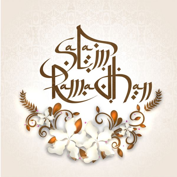 ماه مبارک اسلام نماز جشن کارت ماه مبارک رمضان کریم با متن شیک سلام رمضان در زمینه بدون درز