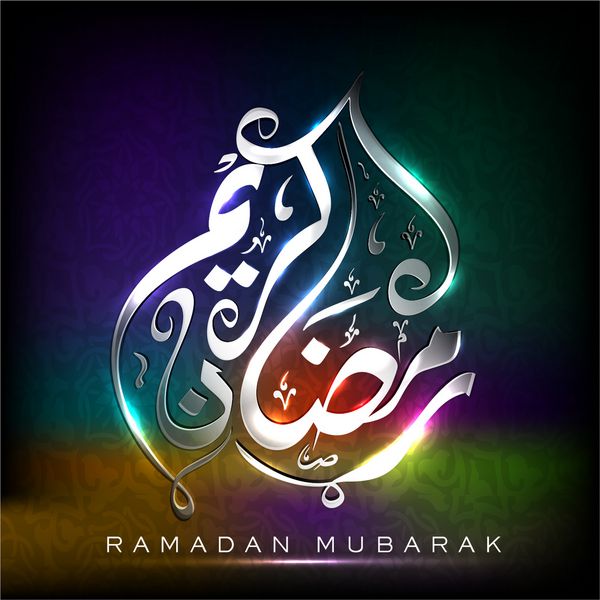 رسم الخط اسلامی عربی متن براق رمضان مواک یا رمضان مواک در پس زمینه انتزاعی رنگارنگ