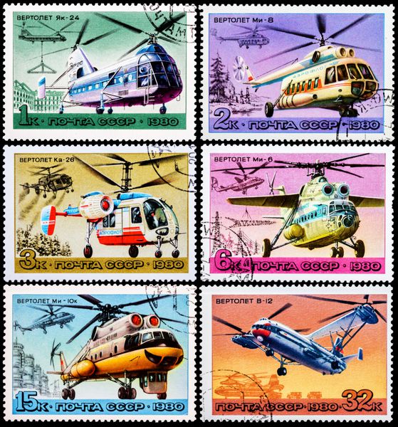 ussr - حدود 1980 تمبرهای چاپ شده در اتحاد جماهیر شوروی هلیکوپترهای شوروی را نشان می دهد حدود 1980