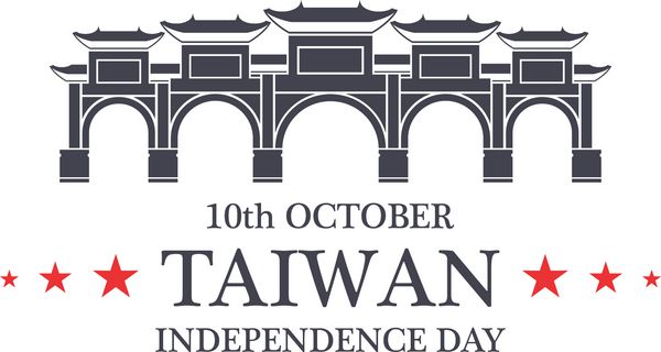 روز استقلال تایوان