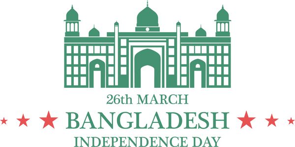 روز استقلال بنگلادش