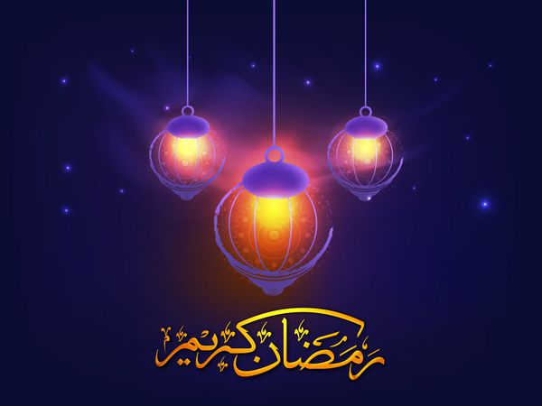 لامپ با متن عربی برای رمضان کریم