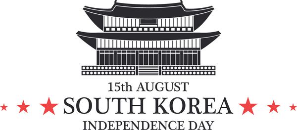 روز استقلال کره جنوبی