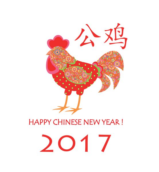کارت تبریک خنده دار برای سال نو چینی