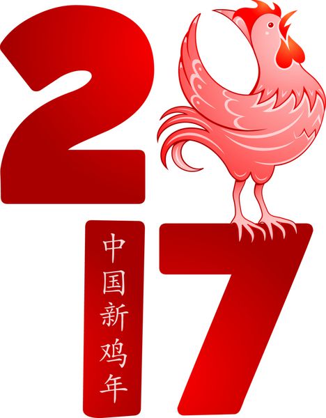 خروس قرمز به عنوان نماد سال 2017 توسط زودیاک چینی
